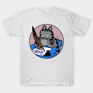 B kliban cat - cat studying T-Shirt